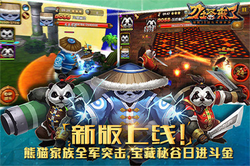 刀塔来了最新版