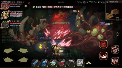 揭秘《大神》：顶级攻略与BOSS对决心经，助你成为传奇