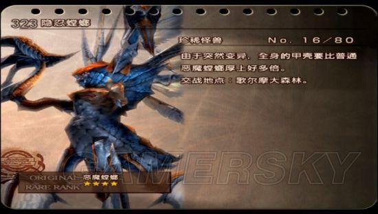 《最终幻想12》全中文攻略大揭秘：详尽地区地图+怪物讨伐图鉴，助你完美征服艾欧泽亚！