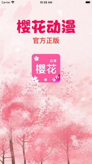 探索梦幻樱花世界：揭秘官方漫画站绝美入口！