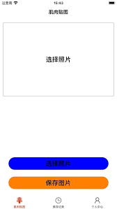 一键获取蔗糖职业App，轻松开启职场新篇章！