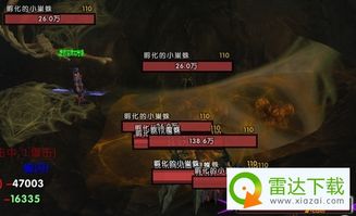 如何制作魔兽世界的魔钢锭？