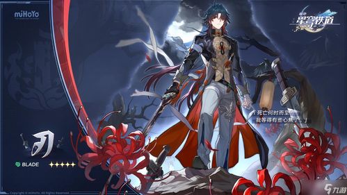 《崩坏星穹铁道》深度探索：揭秘鲛人泪隐藏任务，独家接取攻略，解锁神秘剧情之旅！