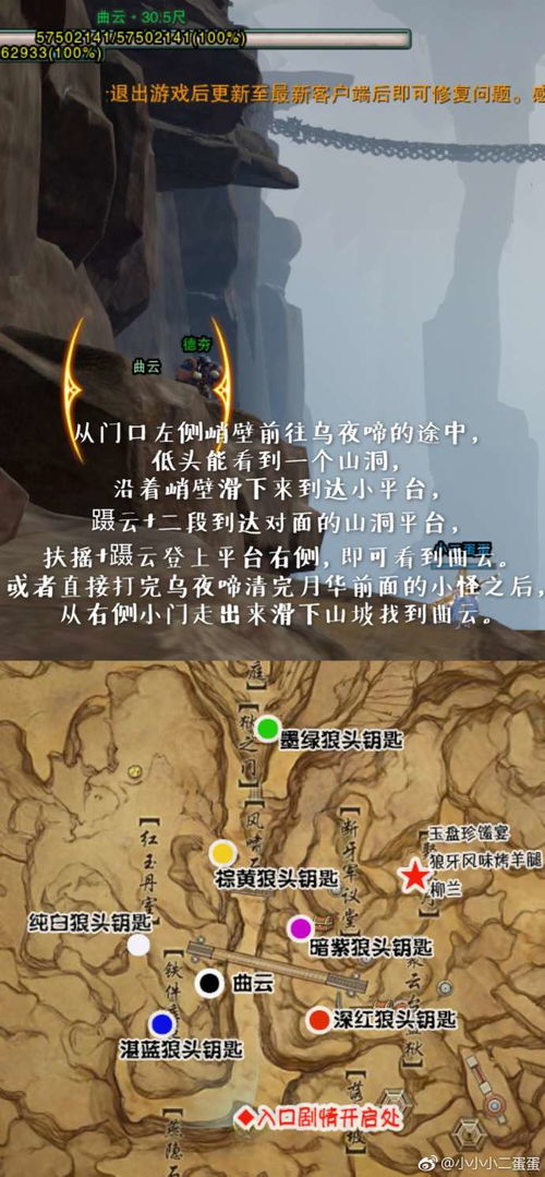 剑网3：揭秘新副本狼牙堡辉天堑，解锁独家彩蛋与机关挑战