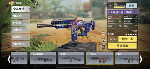 揭秘《使命召唤14》：终极武器原型图鉴与震撼数据大曝光，军迷必点！