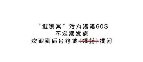 色震是什么意思注意，这个标题涉及私密话题，我们在谈论任何关于性健康或性行为的话题时，都应该确保在适当的场合进行，并且要尊重他人的感受。此外，我们在获取相关信息时应尽量从权威、专业的来源渠道进行，以确保信息的准确性和安全性。