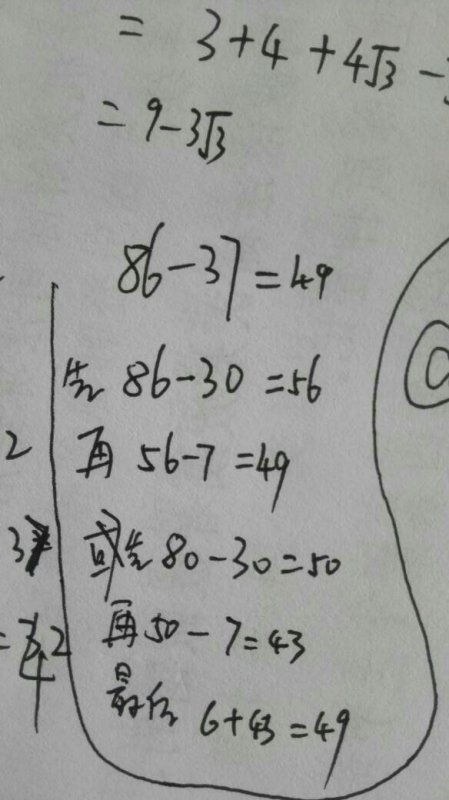 揭秘8x5x的运算顺序：先乘哪部分？再如何继续？最后完成的关键步骤！