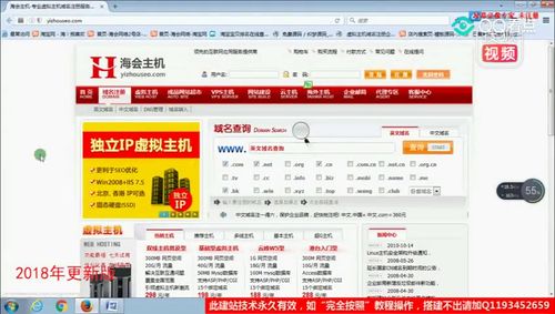 揭秘！1688成品网站：初学者友好指南，轻松上手不是梦！