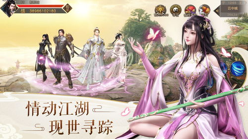 《天谕手游》新春惊艳亮相！绝美'浴红衣'时装介绍视频，不容错过的新年时尚潮流