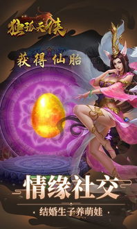《神之浩劫》战神阿瑞斯：技能解析与背景故事，深度体验游戏魅力