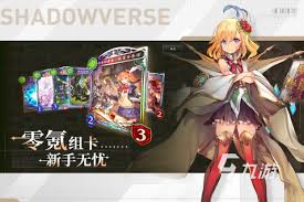 揭秘！2024年卡牌游戏领域最燃爆的TOP10，你的最爱上榜了吗？