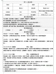 揭秘：成为卓越学生的10大关键要素