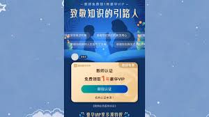 如何通过酷狗音乐进行教师资格认证？