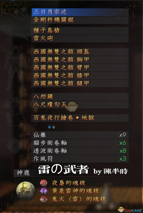 《群星》游戏中的送城流玩法全面指南：如何有效实施送城策略