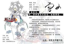 揭秘《妖恋奇谭》全随机事件最优解：一键掌握幸运选项秘籍！