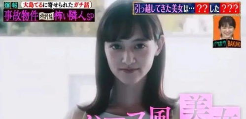 解读妹子发送'hhhhhhh'背后的意思：揭秘网络用语表达情感