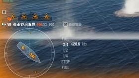 深度揭秘：厌战号战舰全解析，一文掌握其强大资料与特点