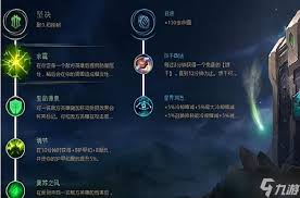 精选超燃之战：高效辅助英雄技能与属性指南