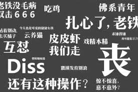 网络用语解析：'女S'到底指的是什么？