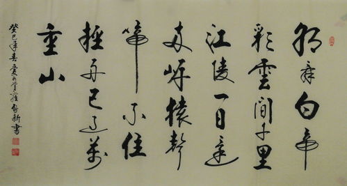 古韵今风：'杨柳青青'间的诗意情愫，东日西雨下的爱恨交织