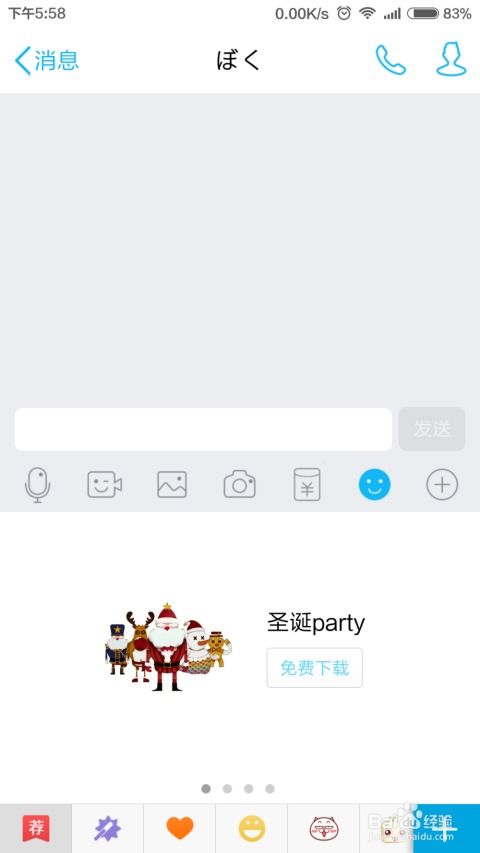 如何高效下载QQ2最新版本？官方下载渠道及步骤详解