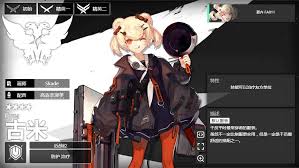 《明日方舟》深度解析：古米全属性数据大揭秘，属性资料一览无余！