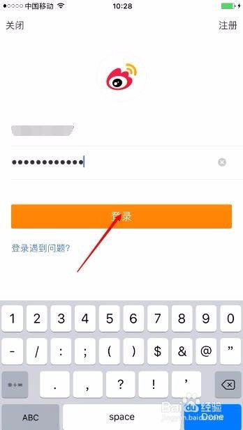 揭秘！轻松完成微博实名认证的5个关键步骤，让你账号更可信！