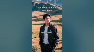 探索'好男儿志在四方'的豪情与远方：深度解析经典名句的现代意义