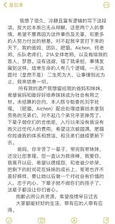 网络热词揭秘：'杰宝'到底啥意思？