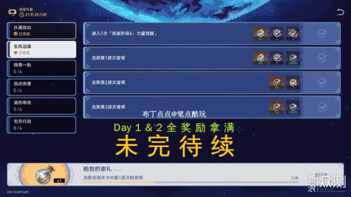 《崩坏星穹铁道》2.1版本：加拉赫全方位培养指南，技能深度剖析与顶级出装策略
