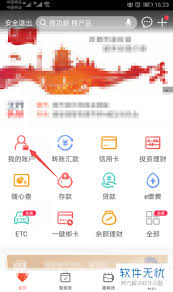 轻松掌握！工商银行账号查询全攻略，一键查询不再难