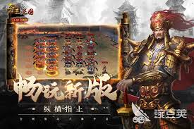 2024年度必玩！最新最燃三国单机游戏大推荐，沉浸式体验历史风云