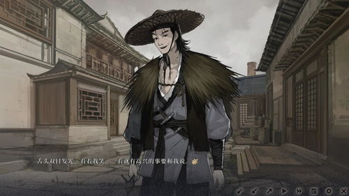 探索《明末千里行：饥荒与生存的史诗》：揭示历史深处的饥饿之痛