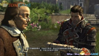《谢伊·帕特里克·科马克：从圣殿骑士到《刺客信条叛变》的传奇之路》
