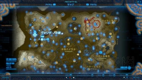 《塞尔达传说 荒野之息》全神庙解法精简攻略