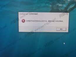 揭秘crashrpt.exe：了解Windows系统中的崩溃报告机制