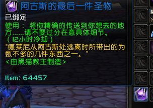 魔兽世界6.2船坞必备：原油获取全攻略，轻松解锁船坞能源