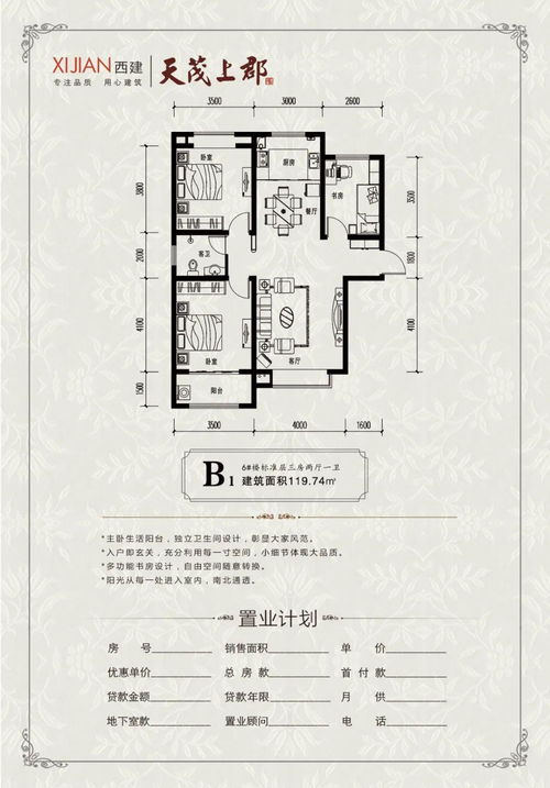 《伊克西翁IXION》：全面解锁建筑规格与高效建造规划指南，打造星际文明巅峰！