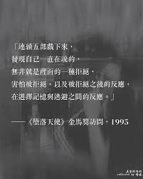 理解'黑又硬'含义及其背后的故事