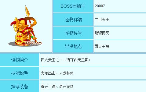 揭秘《造梦西游3》：如何高效获取梦幻青云手镯，战力飙升秘籍！