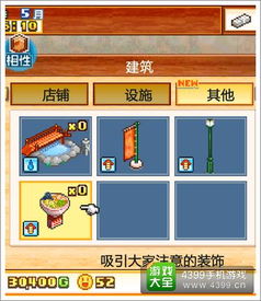 揭秘开罗拉面店：终极攻略与通关技巧合集