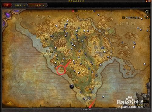 揭秘《魔兽世界》6.0版本：阿兰卡峰林宝藏地图大公开！