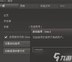 揭秘！2023年DOTA2控制台作弊秘籍与指令大全：解锁全新游戏体验！