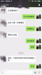 揭秘！男生为何悄悄将QQ账号存入女生QQ，背后心思大曝光！