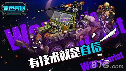 超级机器人大战SC2: 一轮Terror模式全A级通关策略