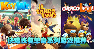 燃爆默契火花！Steam上不可错过的十大双人游戏神作，挑战你们的默契极限！