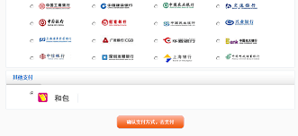 和包服务详解：10658888号码背后的功能亮点