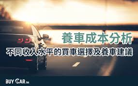 中保与夜电：全天供电与夜间优惠的电费差异