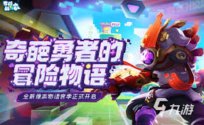 2024年最热门的恶搞小游戏精选：独特玩法与趣味合集