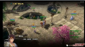 《新仙剑奇侠传OL》深度解析：世界BOSS挑战全攻略